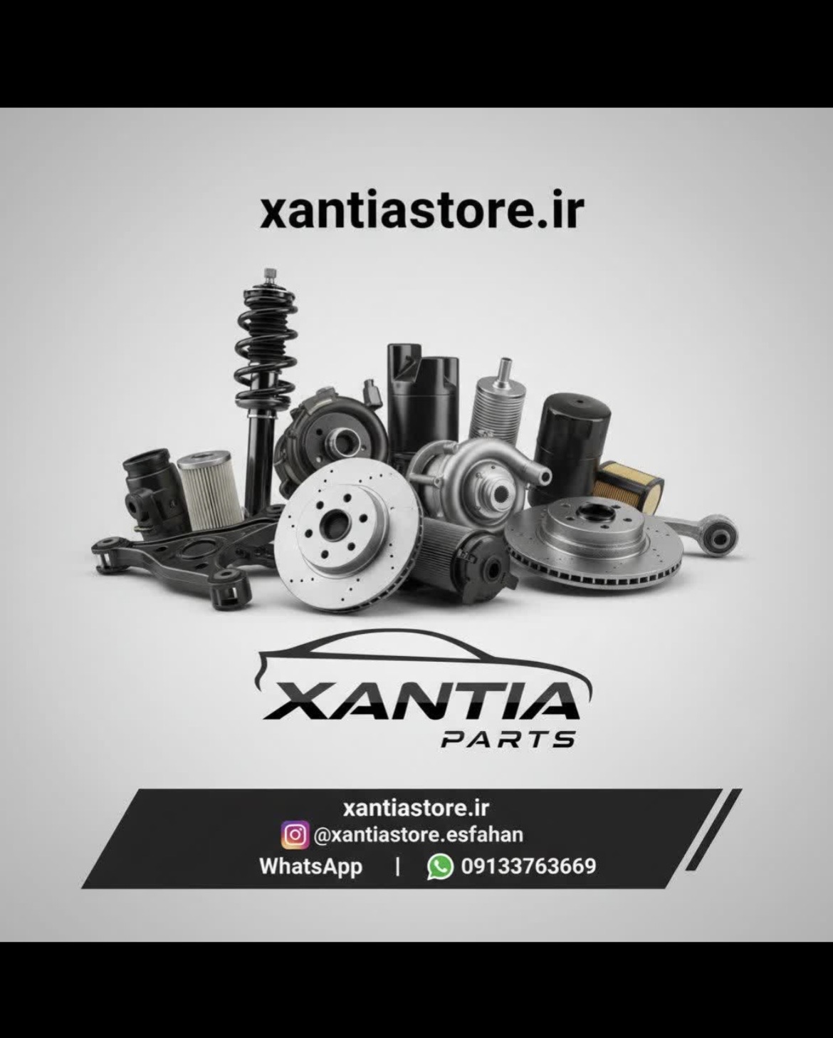 xantiastore